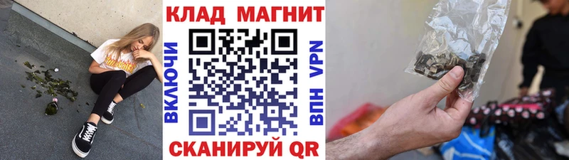 Где можно купить наркотики Элиста МАРИХУАНА Меф мяу мяу Гашиш