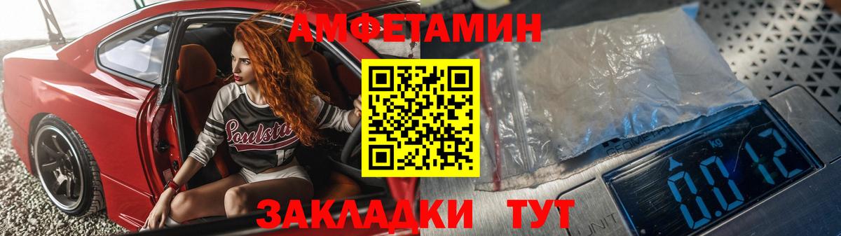 АМФЕТАМИН 97%  Амфетамин  АМФЕТАМИН  Элиста  Вход с VPN 