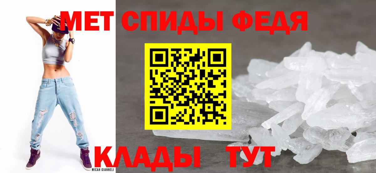 Alpha PVP Элиста