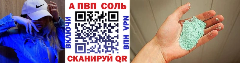 APVP мука  хочу   Элиста 