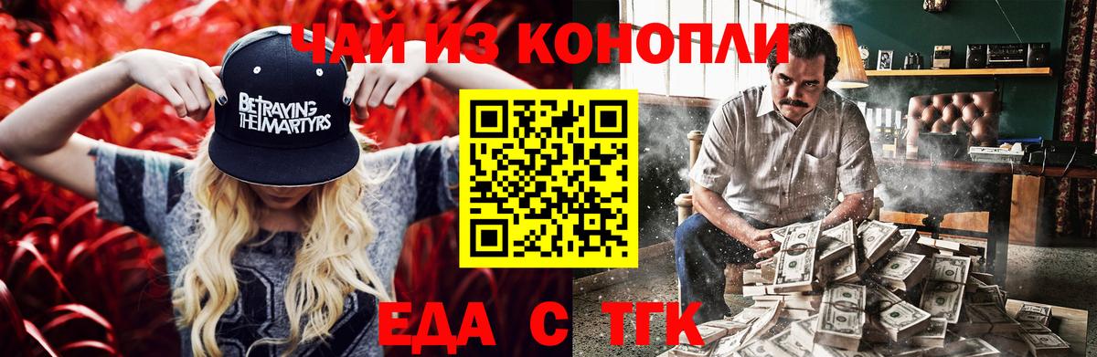 Лсд 25  ГАШИШ  Вход с VPN  Кокаин  Мефедрон   Элиста  Каннабис 