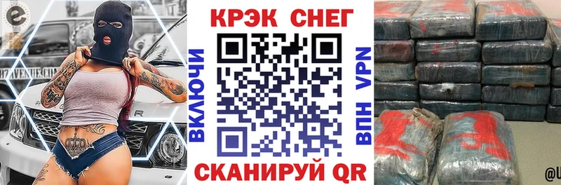 Кокаин FishScale  ОМГ ОМГ ССЫЛКА  Элиста  где можно купить наркотик 