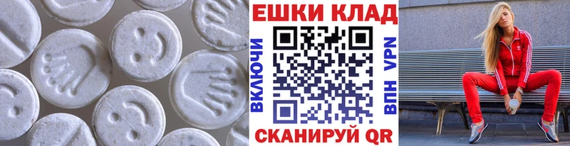 ЭКСТАЗИ 99% ссылка на мегу Элиста