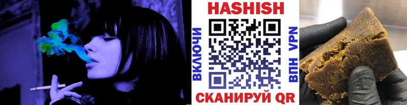 ГАШИШ индика сатива  Элиста 