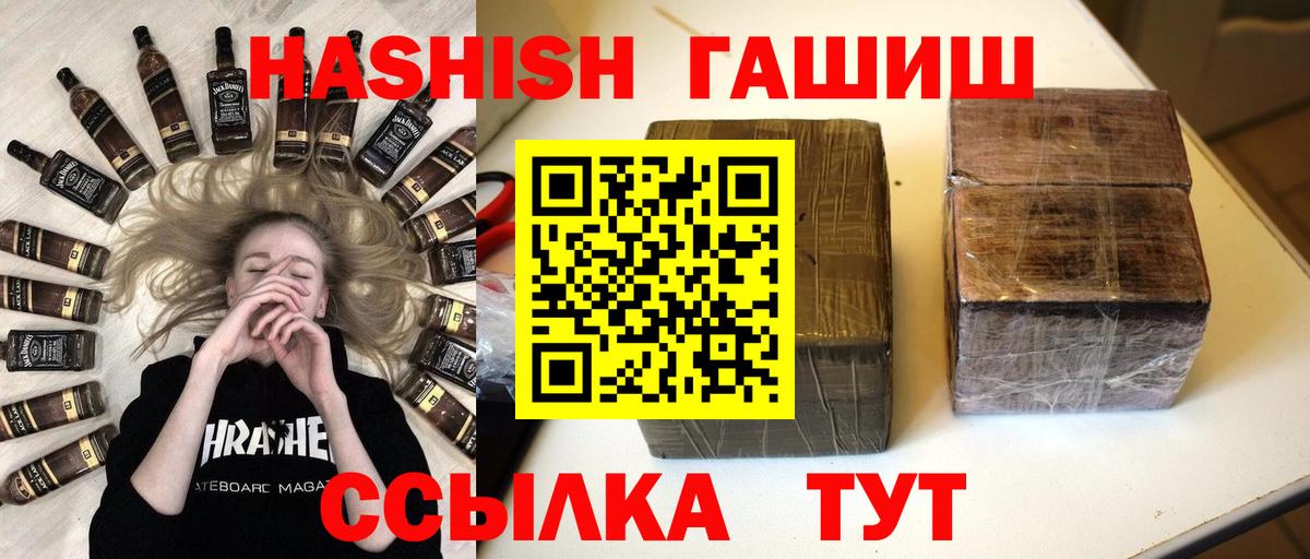Гашиш индика сатива Элиста