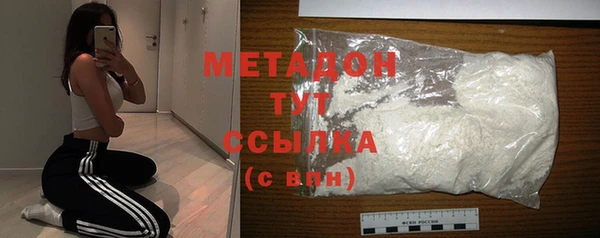 гидра Алексин