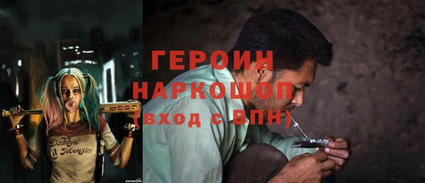 гидра Алексин