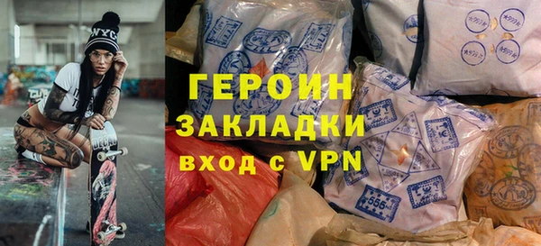 гашиш Абаза