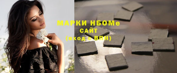 бутират Абинск