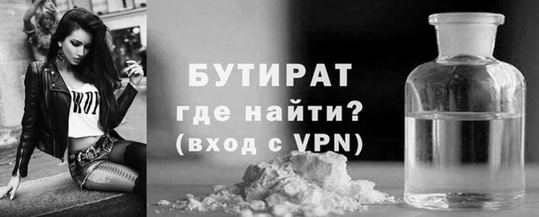 марки lsd Нефтегорск