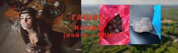бутират Абинск
