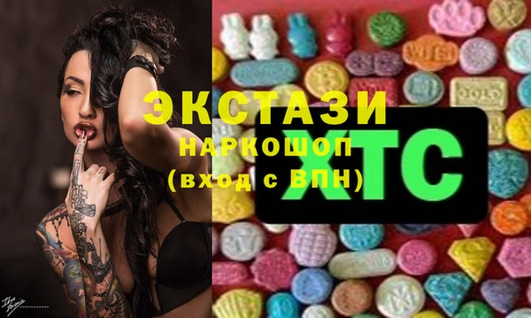 гашиш Абаза