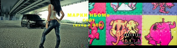 бутират Абинск
