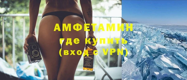 бутират Абинск