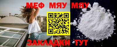 винт Партизанск