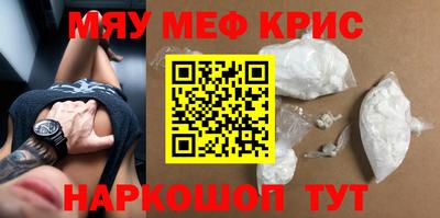 винт Партизанск