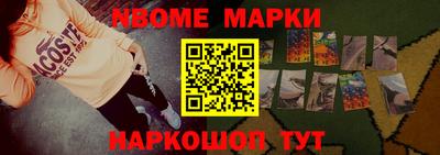 apvp Пенза