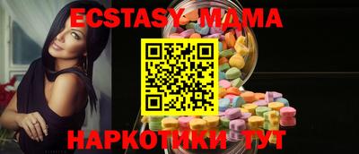 apvp Пенза