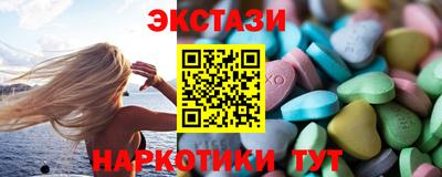 винт Партизанск
