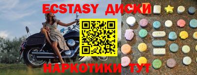винт Партизанск