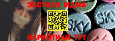 винт Партизанск