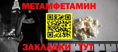 apvp Пенза