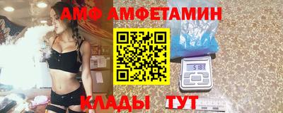 винт Партизанск