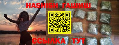 гашик Михайловка