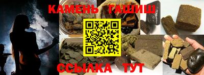винт Партизанск
