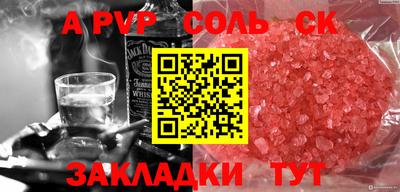 винт Партизанск