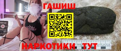 apvp Пенза