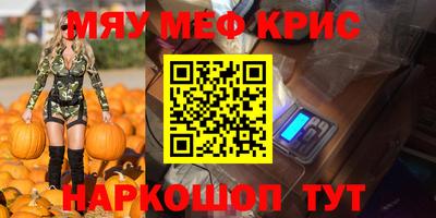 винт Партизанск