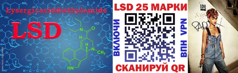 LSD-25 экстази ecstasy  хочу наркоту  mega вход  Элиста 