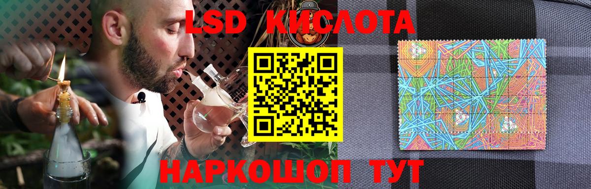 LSD-25 экстази ecstasy Элиста