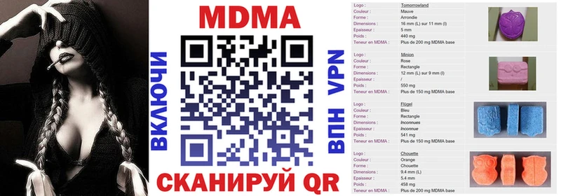 MDMA молли  дарк нет телеграм  Элиста 
