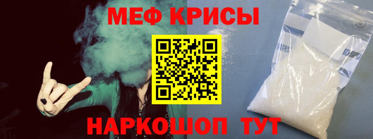 МЕФ  Элиста