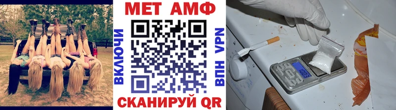 МЕТАМФЕТАМИН винт  купить наркотик  Элиста 