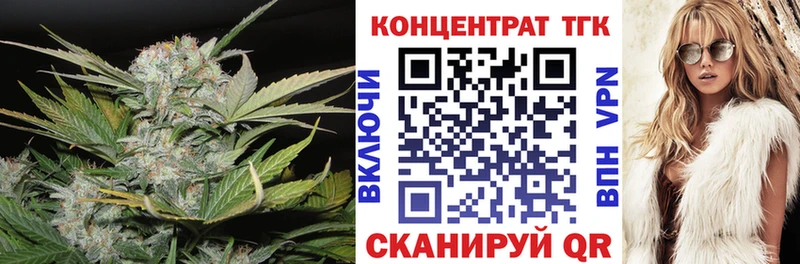 ТГК концентрат Элиста