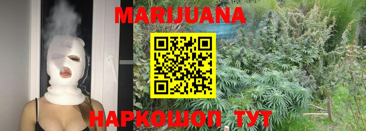 Каннабис Ganja  МАРИХУАНА Ganja  Канабис Ganja  Элиста  Вход с VPN 